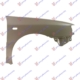 039800651 - 1L0821022 ΦΤΕΡΟ ΕΜΠΡΟΣ ΔΕΞΙΑ - ΣΥΝΟΔΗΓΟΥ TOLEDO 93 - 98 Καινούργιο Ανταλλακτικό