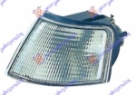 039805497 - 1L0953049A ΦΛΑΣ ΕΜΠΡΟΣ ΑΡΙΣΤΕΡΑ - ΟΔΗΓΟΥ SEAT TOLEDO 90-98 Καινούργιο Ανταλλακτικό