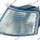 039805497 - 1L0953049A ΦΛΑΣ ΕΜΠΡΟΣ ΑΡΙΣΤΕΡΑ - ΟΔΗΓΟΥ SEAT TOLEDO 90-98 Καινούργιο Ανταλλακτικό