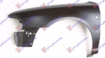 8D0821105 - 067800652 ΦΤΕΡΟ ΕΜΠΡΟΣ AUDI A4 1994-2000 ME ΣΗΜΑ L Καινούργιο Ανταλλακτικό