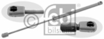 100043310 - 6K6827550 ΑΜΟΡΤΙΣΕΡ ΠΑΓΚΑΖ ΙΒΙΖΑ 93-01 ΙΜ ΑΜ Καινούργιο Ανταλλακτικό