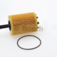 108902756 - 071115562C ΦΙΛΤΡΟ ΛΑΔΙΟΥ TOPRAN VW GROUP 6 108902756 - 071115562C ΦΙΛΤΡΟ ΛΑΔΙΟΥ TOPRAN VW GROUP Καινούργιο Ανταλλακτικό