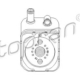130048110 - 059117021B ΨΥΓΕΙΟ ΛΑΔΙΟΥ ΙΜ Ε Καινούργιο Ανταλλακτικό