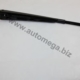 1J9955707 - 1J9955707 ΜΠΡΑΤΣΟ ΚΑΘΑΙΣΤΗΡΑ Καινούργιο Ανταλλακτικό