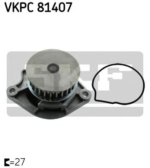 VKPC81407 - 036121005S ΤΡΟΜΠΑ ΝΕΡΟΥ 1.4 16V,99- OΛA 101 SKF Καινούργιο Ανταλλακτικό