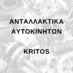 9EL962027011 - 9EL-962-027-011 ΦΑΝΑΡΙ SEAT TOLEDO ΠΙΣΩ ΑΡΙΣΤΕΡΑ - ΟΔΗΓΟΥ KOK. KOK. ΕΞ. Καινούργιο Ανταλλακτικό