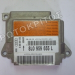 ΕΓΚΕΦΑΛΟΣ 8L0959655L ΑΕΡΟΣΑΚΟΥ