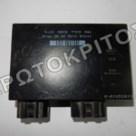 ΕΓΚΕΦΑΛΟΣ ΑΝΕΣΗΣ 1J0959799AH