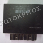 ΕΓΚΕΦΑΛΟΣ ΑΝΕΣΗΣ 1J0962258