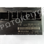 ΕΓΚΕΦΑΛΟΣ ΑΝΕΣΗΣ 1K0959433AK