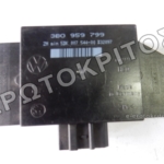 ΕΓΚΕΦΑΛΟΣ ΑΝΕΣΗΣ 3B0959799
