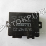 ΕΓΚΕΦΑΛΟΣ ΑΝΕΣΗΣ 4B0919283 8 ΕΓΚΕΦΑΛΟΣ ΑΝΕΣΗΣ 4B0919283