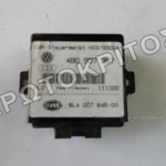 ΕΓΚΕΦΑΛΟΣ ΑΝΕΣΗΣ 4B0907357