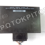 ΕΓΚΕΦΑΛΟΣ ΑΝΕΣΗΣ 6Q0959433G