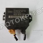 ΕΓΚΕΦΑΛΟΣ ΑΝΕΣΗΣ 8Z0919283 4 ΕΓΚΕΦΑΛΟΣ ΑΝΕΣΗΣ 8Z0919283