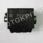 ΕΓΚΕΦΑΛΟΣ 5K0919475 VALEO
