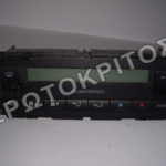 ΧΕΙΡΙΣΤΗΡΙΟ 1U1907044A ΓΝΗΣΙΟ ΜΕΤΑΧΕΙΡΙΣΜΕΝΟ