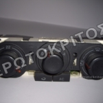 ΧΕΙΡΙΣΤΗΡΙΟ 6L0820045A ΓΝΗΣΙΟ ΜΕΤΑΧΕΙΡΙΣΜΕΝΟ