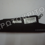 ΑΕΡΟΣΑΚΟΣ ΚΑΘΙΣΜΑΤΟΣ 1K4880241D ΑΡΙΣΤΕΡΟΣ