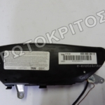 ΑΕΡΟΣΑΚΟΣ ΚΑΘΙΣΜΑΤΟΣ 8D0880241E ΑΡΙΣΤΕΡΟΣ