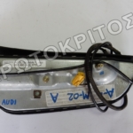 ΑΕΡΟΣΑΚΟΣ ΚΑΘΙΣΜΑΤΟΣ 8E0880241C 6PS ΑΡΙΣΤΕΡΟΣ