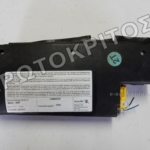 ΑΕΡΟΣΑΚΟΣ ΚΑΘΙΣΜΑΤΟΣ 1J3880240 ΔΕΞΙΟΣ