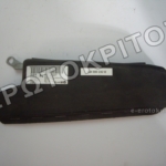 ΑΕΡΟΣΑΚΟΣ ΚΑΘΙΣΜΑΤΟΣ 1K4880242B ΔΕΞΙΟΣ