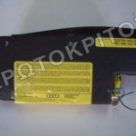 ΑΕΡΟΣΑΚΟΣ ΚΑΘΙΣΜΑΤΟΣ 4B0880242B ΔΕΞΙΟΣ