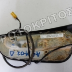 ΑΕΡΟΣΑΚΟΣ ΚΑΘΙΣΜΑΤΟΣ 8E0880242C 6PS ΔΕΞΙΟΣ