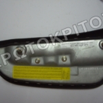 ΑΕΡΟΣΑΚΟΣ ΚΑΘΙΣΜΑΤΟΣ 8E0880242F 6PS ΔΕΞΙΟΣ