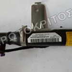 ΑΕΡΟΣΑΚΟΣ ΚΟΥΡΤΙΝΑΣ 8P4880742B ΔΕΞΙΟΣ