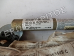 ΑΕΡΟΣΑΚΟΣ ΚΟΥΡΤΙΝΑΣ 4F5880742C ΔΕΞΙΟΣ Μεταχειρισμένο