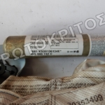 ΑΕΡΟΣΑΚΟΣ ΚΟΥΡΤΙΝΑΣ 4F5880742C ΔΕΞΙΟΣ