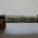 ΑΕΡΟΣΑΚΟΣ ΚΟΥΡΤΙΝΑΣ 1K6880742J 09S ΔΕΞΙΟΣ