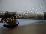 ΑΕΡΟΣΑΚΟΣ ΚΟΥΡΤΙΝΑΣ 1K6880742N 11S ΔΕΞΙΟΣ Μεταχειρισμένο
