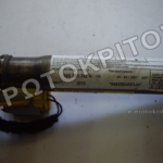 ΑΕΡΟΣΑΚΟΣ ΚΟΥΡΤΙΝΑΣ 1K6880742N 11S ΔΕΞΙΟΣ