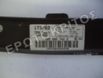ΑΕΡΟΣΑΚΟΣ ΚΟΥΡΤΙΝΑΣ 3B5880742G ΔΕΞΙΟΣ Μεταχειρισμένο