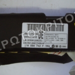 ΑΕΡΟΣΑΚΟΣ ΚΟΥΡΤΙΝΑΣ 1T0880742F ΔΕΞΙΟΣ