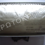 ΑΕΡΟΣΑΚΟΣ ΤΑΜΠΛΟ ΣΥΝΟΔΗΓΟΥ 8D0880201