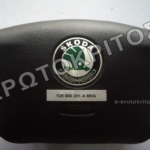 ΑΕΡΟΣΑΚΟΣ ΤΙΜΟΝΙΟΥ 1U0880201A MHA