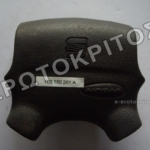 ΑΕΡΟΣΑΚΟΣ ΤΙΜΟΝΙΟΥ 1L0880201A