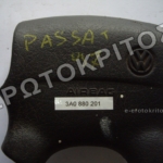 ΑΕΡΟΣΑΚΟΣ ΤΙΜΟΝΙΟΥ 3A0880201