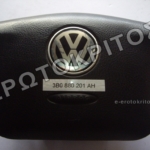 ΑΕΡΟΣΑΚΟΣ ΤΙΜΟΝΙΟΥ 3B0880201AH