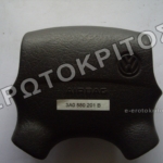 ΑΕΡΟΣΑΚΟΣ ΤΙΜΟΝΙΟΥ 3A0880201B