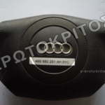 ΑΕΡΟΣΑΚΟΣ ΤΙΜΟΝΙΟΥ 4B0880201AH 01C