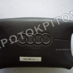 ΑΕΡΟΣΑΚΟΣ ΤΙΜΟΝΙΟΥ 4A0880201J