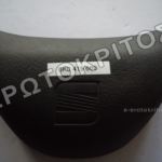 ΚΑΠΑΚΙ ΤΙΜΟΝΙΟΥ 6K0419669