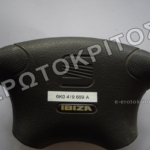 ΚΑΠΑΚΙ ΤΙΜΟΝΙΟΥ 6K0419669A