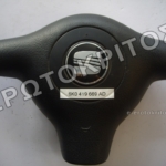 ΚΑΠΑΚΙ ΤΙΜΟΝΙΟΥ 6K0419669AD