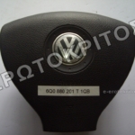 ΑΕΡΟΣΑΚΟΣ ΤΙΜΟΝΙΟΥ 6Q0880201T 1QB